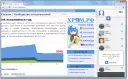 Orbitum Орбитум скачать бесплатно для windows 7 последняя версия